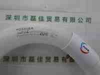 TOSHIBA东芝 FCL20EX-N18-Z 三波长荧光灯管