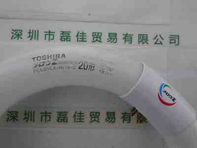 TOSHIBA东芝 FCL20EX-N18-Z 三波长荧光灯管