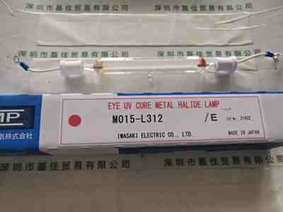 EYE岩崎 M015-L312 紫外线灯管