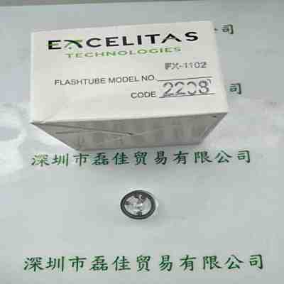 EXCELITAS埃塞力达 FX-1102 氙灯