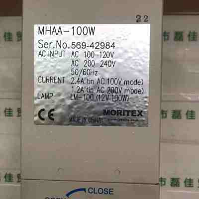 MORITEX茉丽特 MHAA-100W 光源箱
