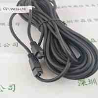 CST康视达 CST-SM24-L10 光源延长线