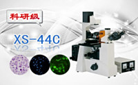 PUZHE      蒲柘     XS-44C    三目倒置荧光显微镜