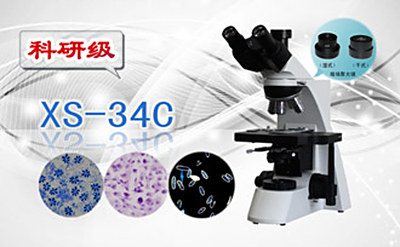 PUZHE      蒲柘     XS-34C    三目暗视野显微镜