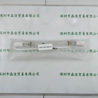220V 2KW 220mm 灯管