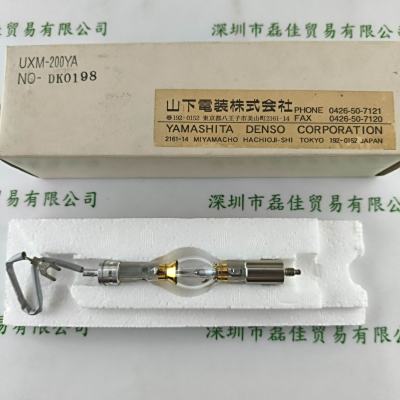 YAMASHITA山下 UXM-200YA 氙灯