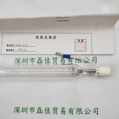  EYE岩崎 H03-L31 紫外线灯管