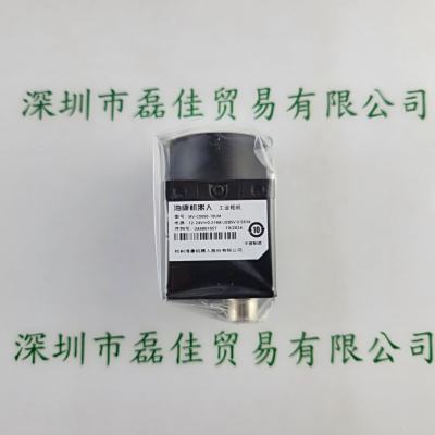  HIKROBOT海康机器人 MV-CS050-10UM 工业相机