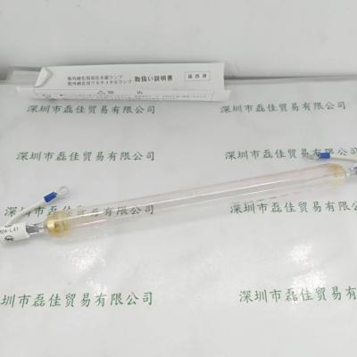  EYE岩崎 M04-L41  UV灯