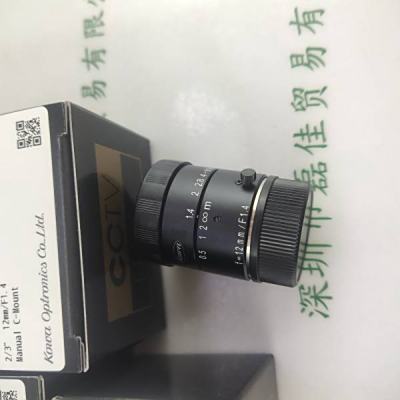 KOWA兴和 LM12JC  工业镜头