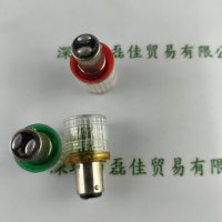 报警灯泡