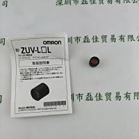 OMRON欧姆龙 ZUV-L8H 聚光镜头