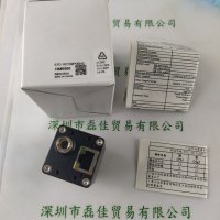 SENTECH森泰克 STC-SC152POEHS 工业相机