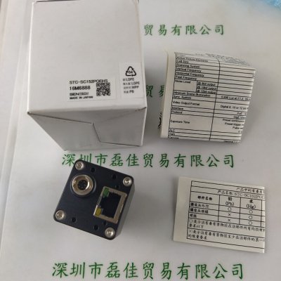 SENTECH森泰克 STC-SC152POEHS 工业相机