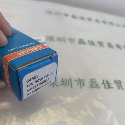 Agilent安捷伦 可见光Ql灯 5610013900