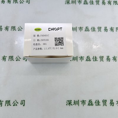 CHIOPT长步道 工业镜头 FA0401C