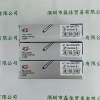 HORIBA日本堀场 厚利巴化学药液浓度计CS-100 用灯泡 12V20W PG12V20W