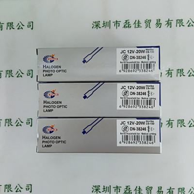 HORIBA日本堀场 厚利巴化学药液浓度计CS-100 用灯泡 12V20W PG12V20W