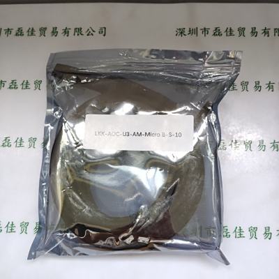 LKK-AOC-U3-AM-Micro B-S-10 10M 光纤 带logo