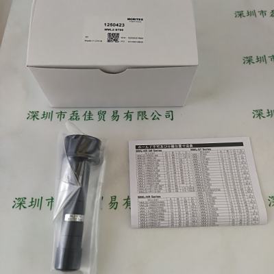 moritex茉丽特 镜头 MML2-ST65  