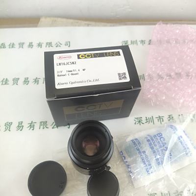 KOWA兴和 工业镜头 LM16JC5M2