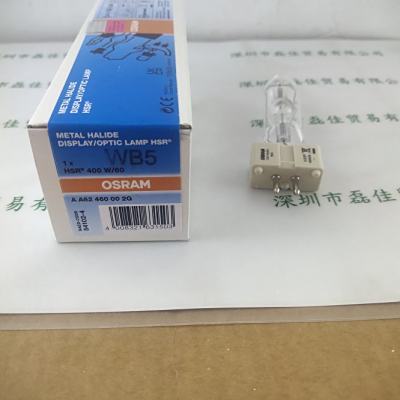 OSRAM欧司朗 单端金属卤化物灯HSR系列  HSR 400W 60