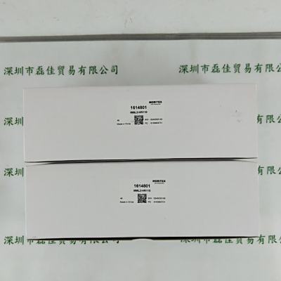MORITEX茉丽特  工业镜头  MML2-HR110