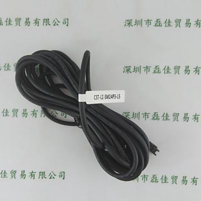 CST康视达 CST-LZ-SM24P3-L5 延长线
