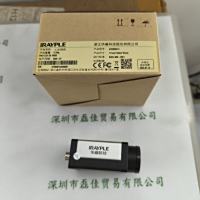 IRAYPLE大华华睿 工业相机 A7900MG13