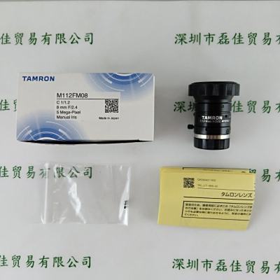 TAMRON腾龙 工业镜头 M112FM08