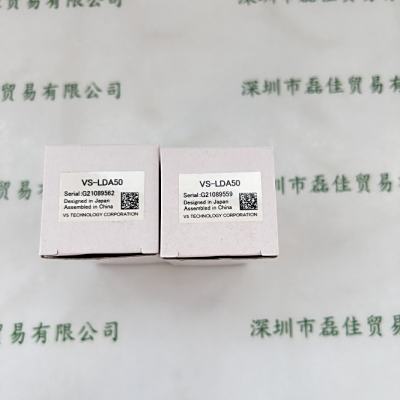VST微视科 工业镜头 VS-LDA50