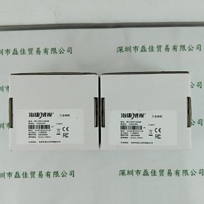 HIKVISION海康威视 MV-CE013-50GM 工业相机