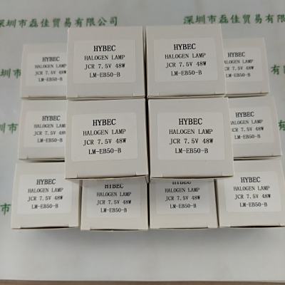 HYBEC JCR 7.5V  48W  LM-EB50-B 卤素灯杯