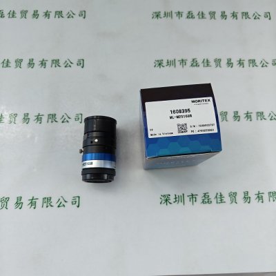 MORITEX茉莉特 工业镜头 ML-M2516UR
