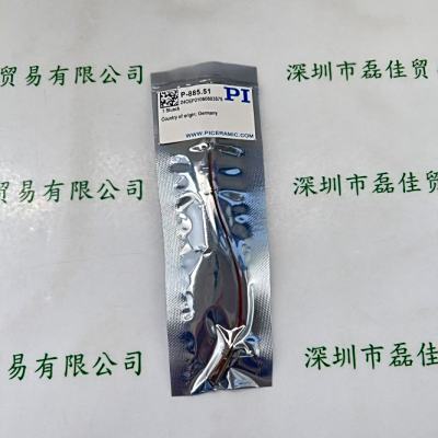PI普爱 P-885.51 压电陶瓷叠堆
