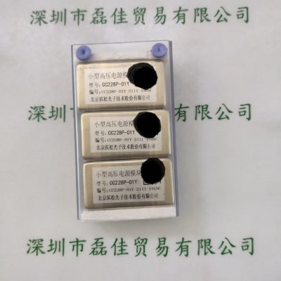 HAMAMATSU滨松 CC228P-01Y 小型高压电源模块