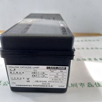 HAMAMATSU滨松 空心阴极灯 L2433-29NB(Cu)