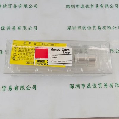 HAMAMATSU滨松 氙灯 L12442