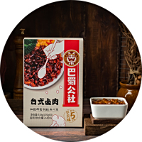 臺(tái)式鹵肉