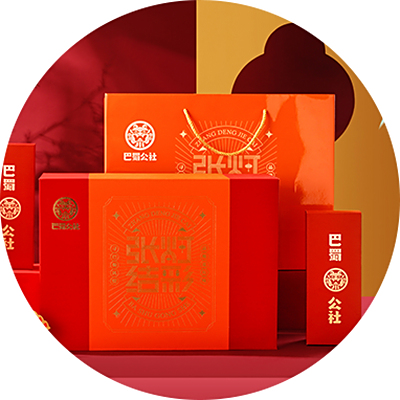 張燈結(jié)彩