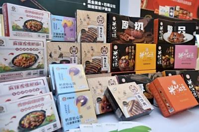 省經(jīng)信廳遴選，24家企業(yè)領(lǐng)跑，高金食品入選四川省2022年新賽道領(lǐng)先型“賽手企業(yè)”