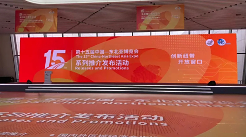 以全地形车为引擎 驱动吉林冰雪文旅新生态