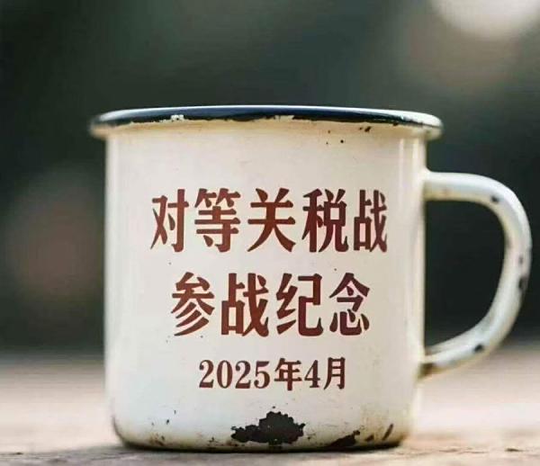 7月9日关税大限临近：组合拳预期下的多重情景与市场影响