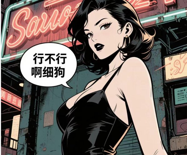 2015年的幽灵再临？A股杠杆风险真正的爆点在哪里