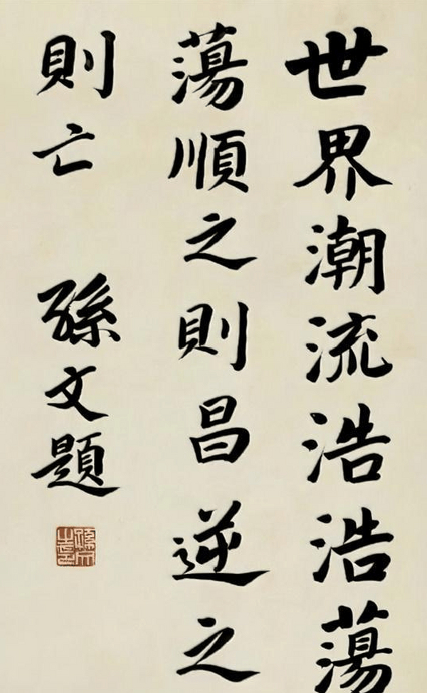 我的世界，我的规则-----写给和讯的每一位学员