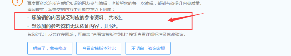 3 无参考资料.jpg