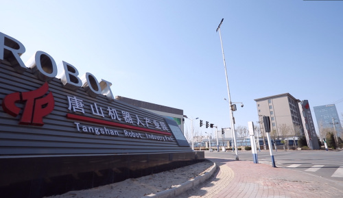 他山之石：河北唐山推动共享场景赋能制造业高质量发展