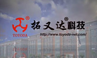 唐山拓又达科技公司