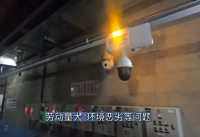 唐山威程科技有限公司
