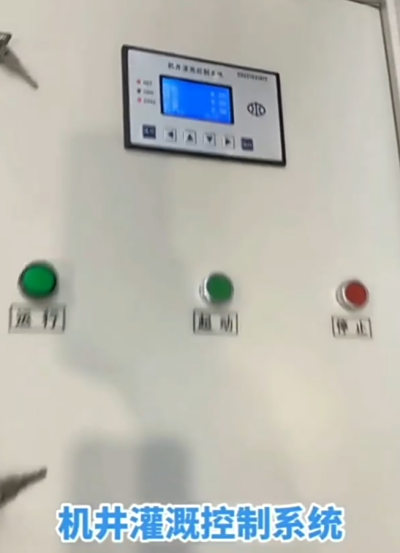 唐山蓝迪通信科技有限公司